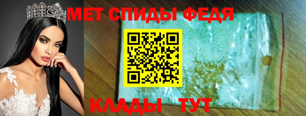 АМФ  Amphetamine Розовый  Вход с VPN  Новокуйбышевск 