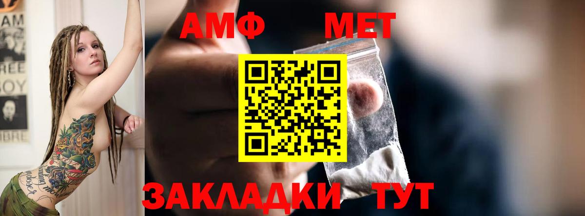 АМФ 97% Новокуйбышевск