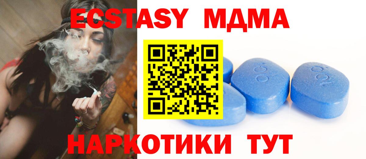 ЭКСТАЗИ Punisher  Вход с VPN  Новокуйбышевск  купить закладку  Экстази MDMA 