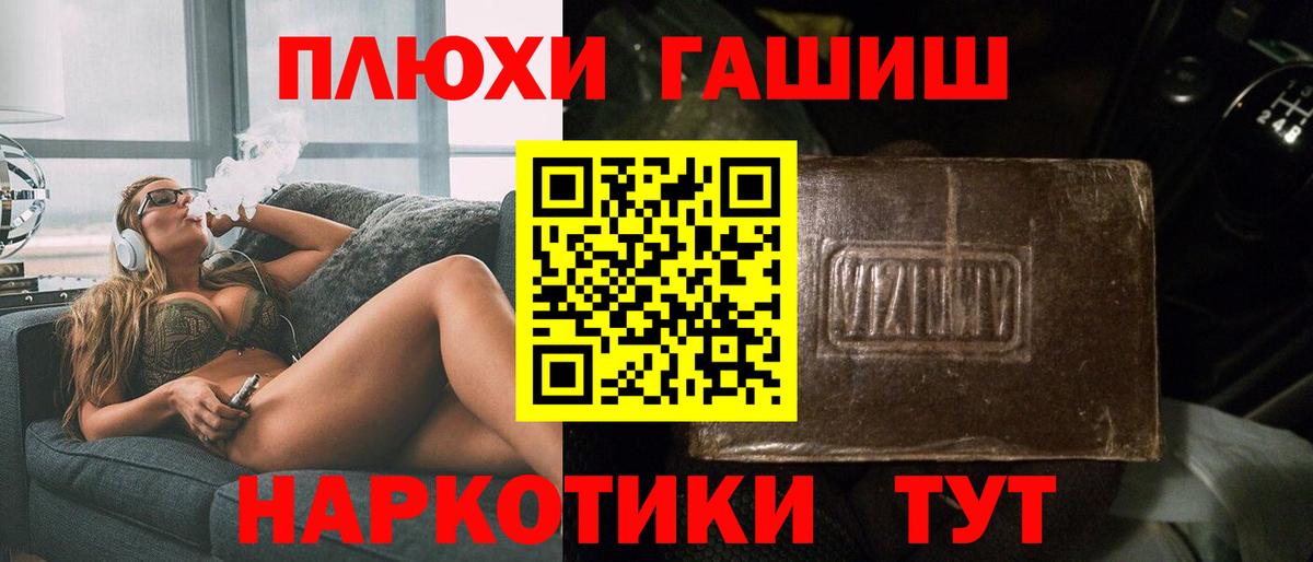 цены наркотик  Гашиш  ГАШИШ Ice-O-Lator  Вход с VPN  Гашиш Ice-O-Lator  Новокуйбышевск 