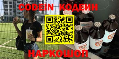 соль курить ск Бузулук