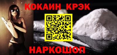 соль курить ск Бузулук