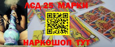 ПСИЛОЦИБИНОВЫЕ ГРИБЫ Бугуруслан