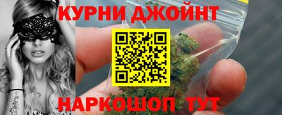 соль курить ск Бузулук