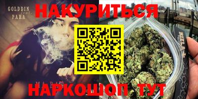 соль курить ск Бузулук