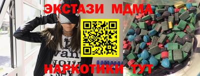 ПСИЛОЦИБИНОВЫЕ ГРИБЫ Бугуруслан