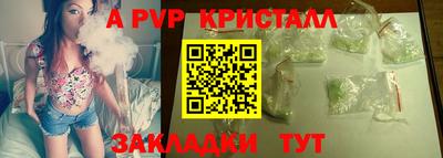 ПСИЛОЦИБИНОВЫЕ ГРИБЫ Бугуруслан