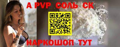 соль курить ск Бузулук
