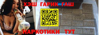 ПСИЛОЦИБИНОВЫЕ ГРИБЫ Бугуруслан