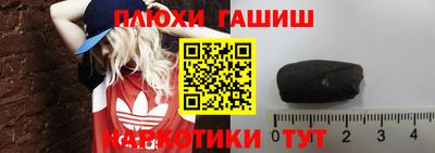 ПСИЛОЦИБИНОВЫЕ ГРИБЫ Бугуруслан