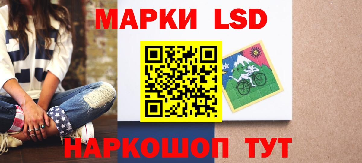 ЛСД экстази  Вход с VPN  Новокуйбышевск  LSD-25 экстази кислота  LSD-25 экстази ecstasy 