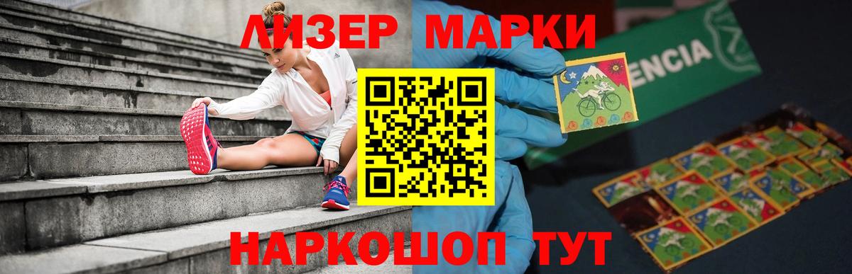 LSD-25 экстази ecstasy Новокуйбышевск