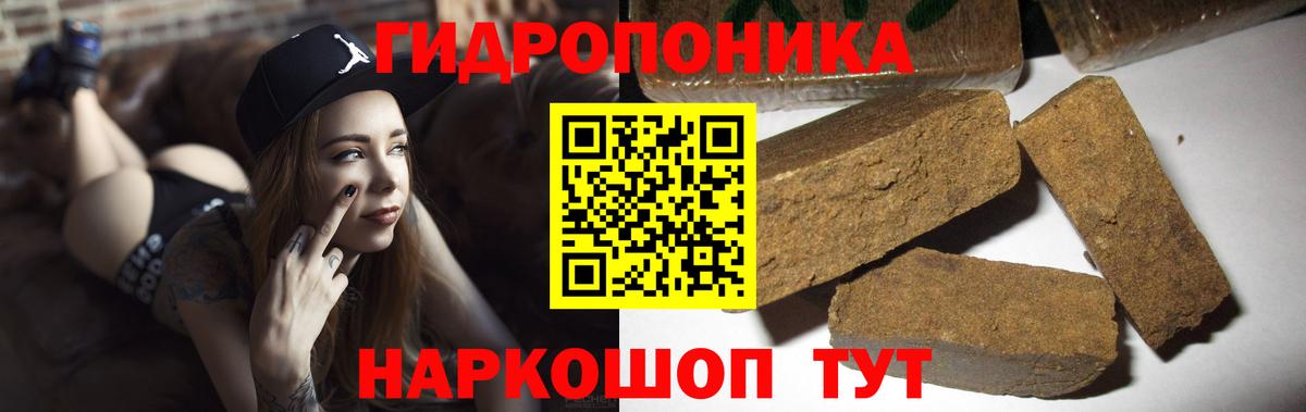 Шишки марихуана White Widow  Вход с VPN  Бошки марихуана MAZAR  Новокуйбышевск  Конопля гибрид 