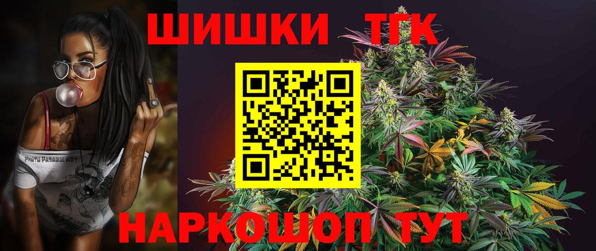 Бошки марихуана Bruce Banner Новокуйбышевск